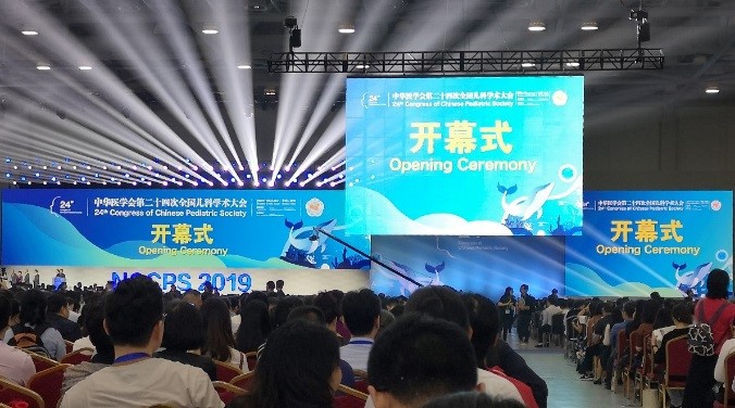 Greater Pediatrics, Greater Kids, Greater China ——Ferplex of Lee’s Pharmaceutical Holdings Ltd. appeared in the 24th Congress of Chinese Pediatric Society