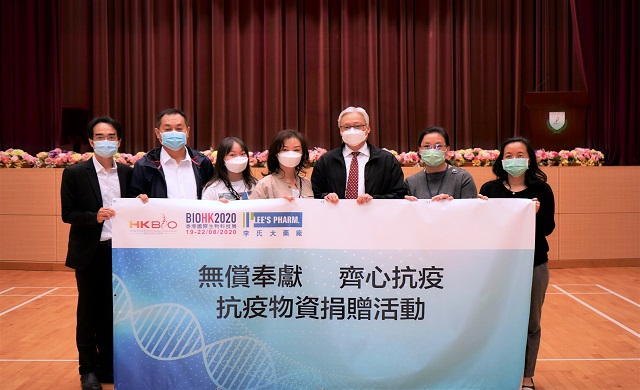 HKBIO and Lee’s Pharm Mask Donation Campaign