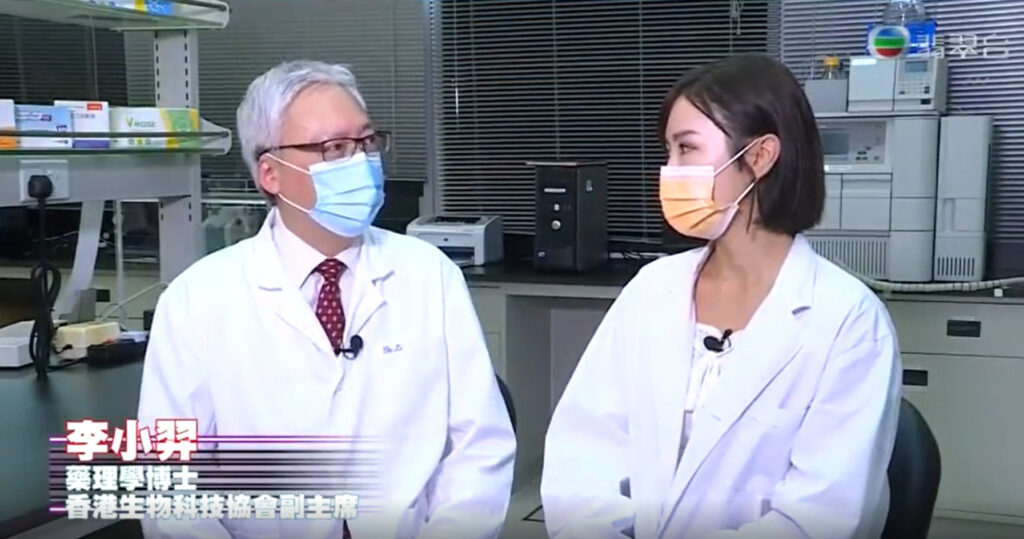 Dr Benjamin Li, CEO of Lee’s Pharmaceutical Holdings Limited was interviewed by TVB on 15 October 2020 sharing our unique concept of mask production by Powder Pharmaceuticals Incorporated (Interview Video)