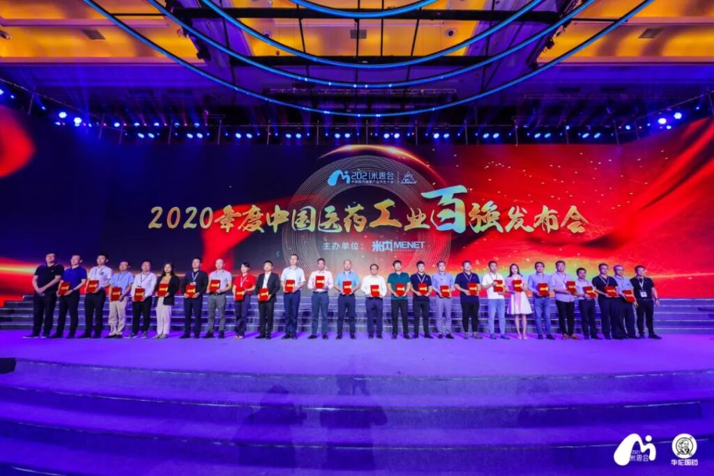 Lees Pharm was honoured with 2020 Top 100 ranking of Chinese Chemical Pharmaceutical Companies