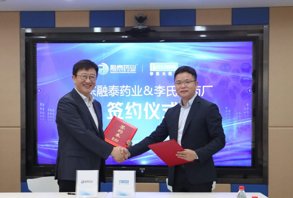 Signing of the Comprehensive Strategic Cooperation Agreement between Lee’s Pharm and Rongtai Pharmaceutical