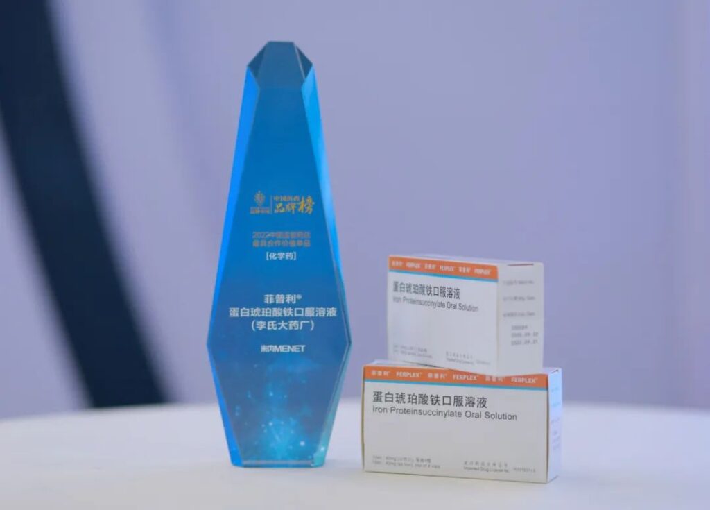Lee’s flagship product Ferplex® was elected as “2022 Most Valuable Product in Partnership for Drug Store Chain in China”