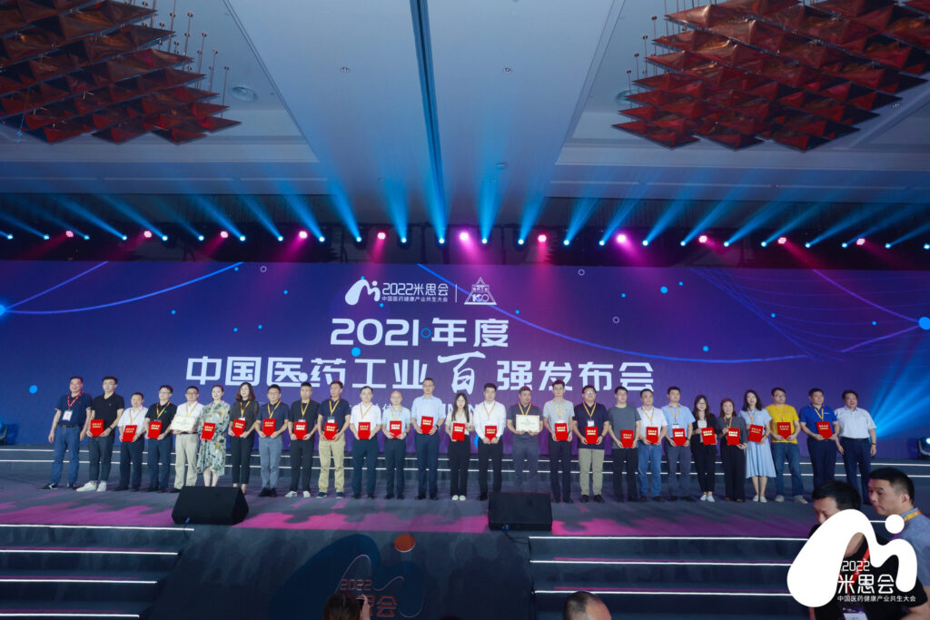 Lee’s Pharm was honoured with “2021 Top 100 Chinese Chemical Pharmaceutical Companies” Award