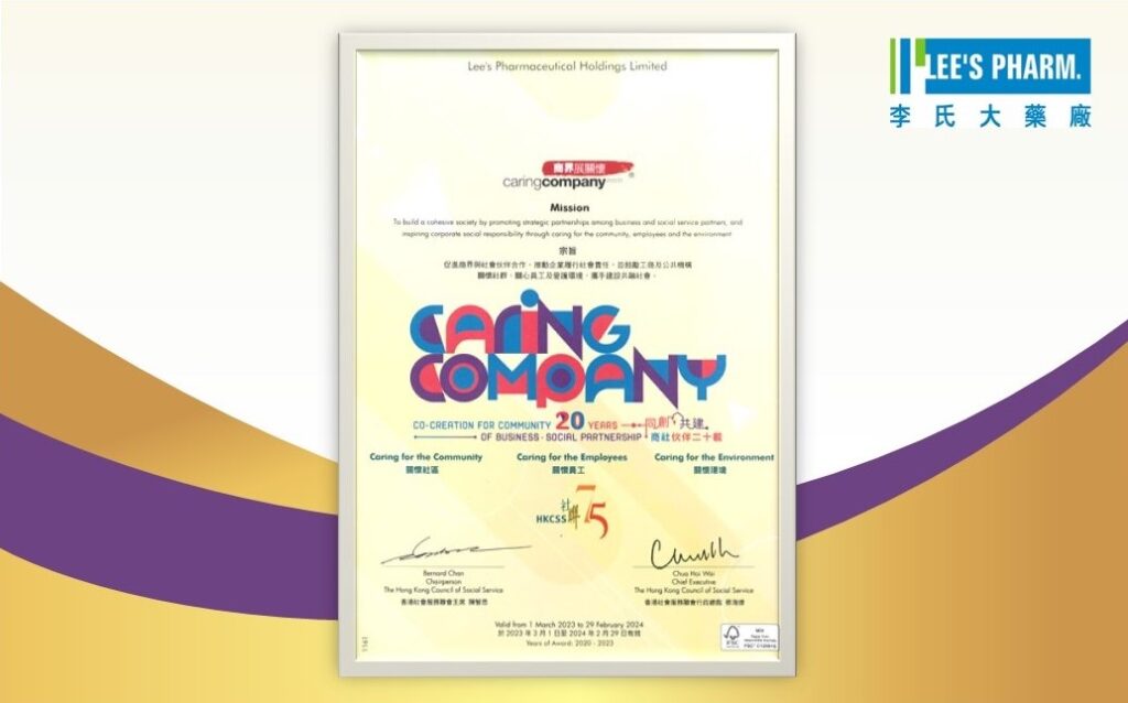 Lee’s Pharm was proudly awarded the “Caring Company Logo” for three consecutive years