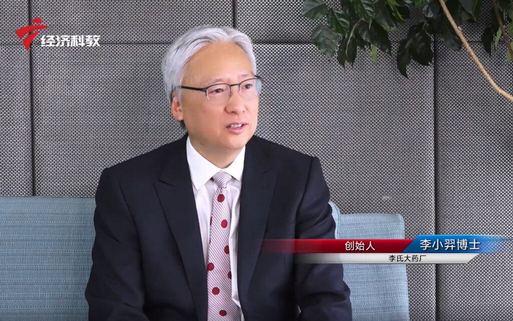 Dr. LI Xiaoyi, Founder of Lee’s Pharm, was interviewed by Guangdong New Focus program