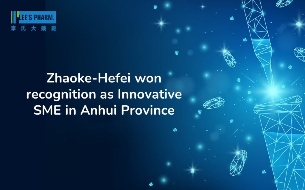 Zhaoke-Hefei won recognition as Innovative SME in Anhui Province