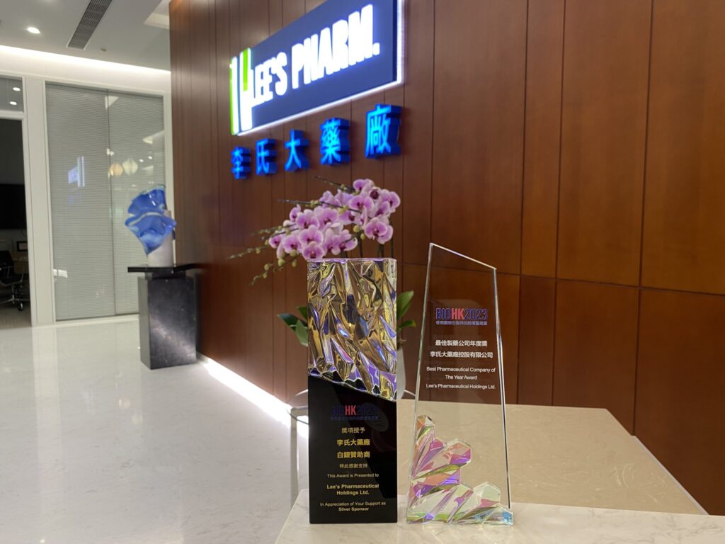 Lee’s Pharm participated in BIOHK2023 and won the “Best Pharmaceutical Company of the Year Award”