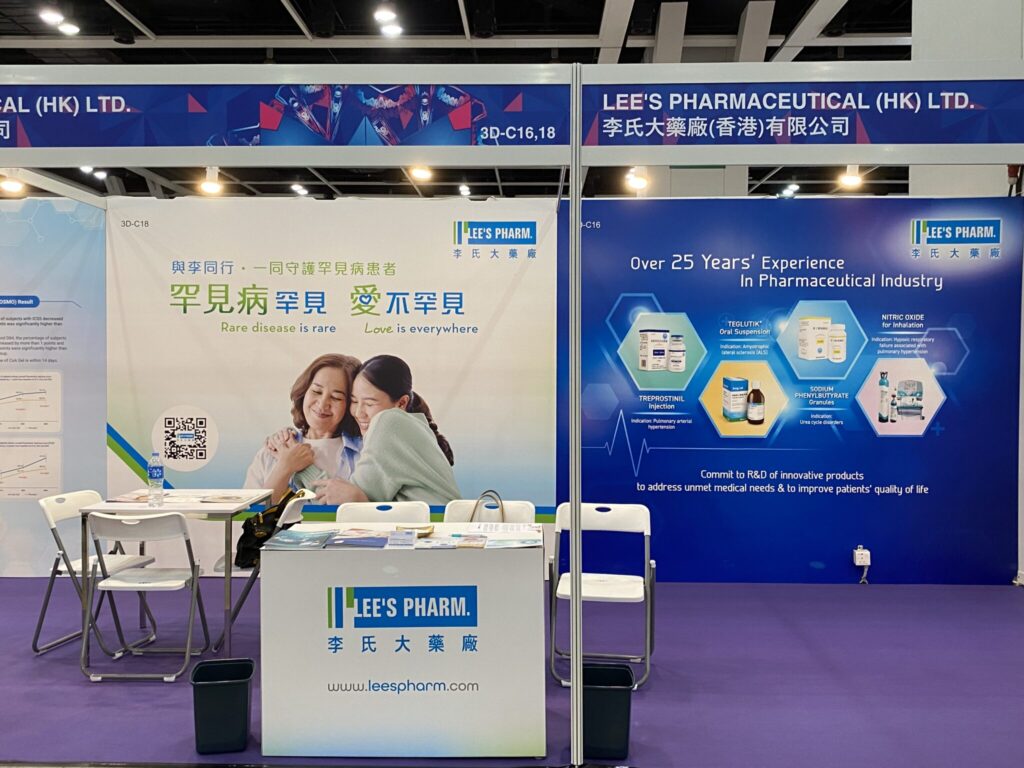 Lee’s Pharm participated in BIOHK2023 and won the “Best Pharmaceutical Company of the Year Award”