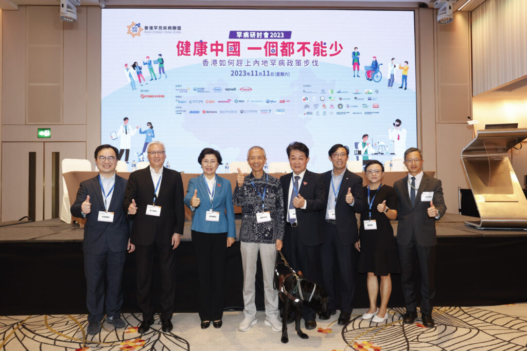 Dr. LI Xiaoyi Benjamin, Founder of Lee’s Pharm, was invited to participate in the annual “Rare Diseases Symposium 2023”
