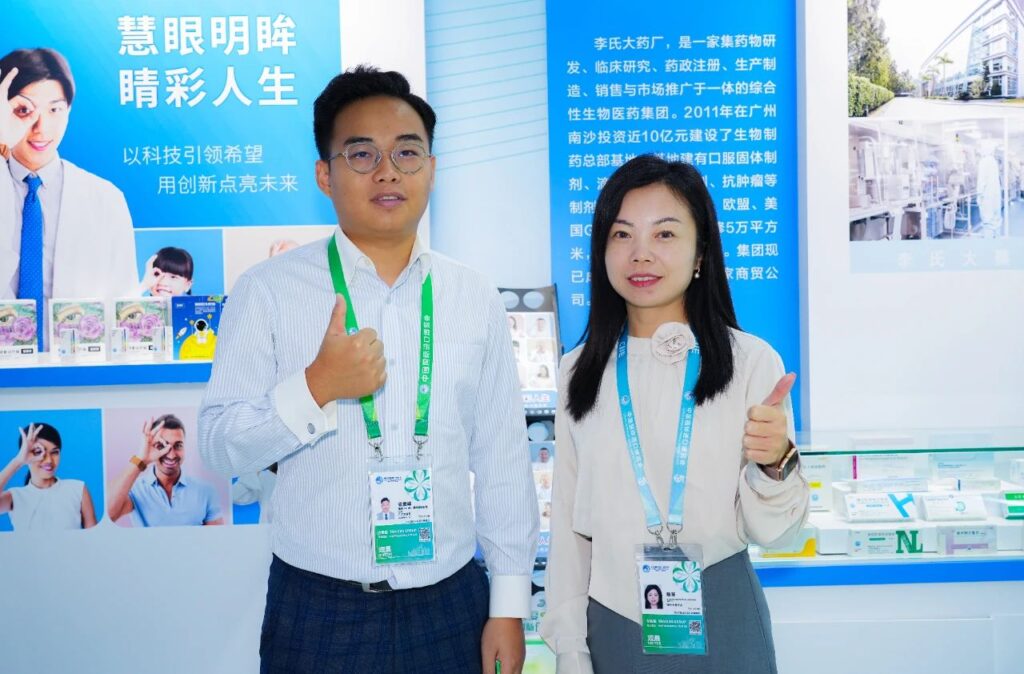 Lee’s Pharmaceutical participated in the Sixth China International Import Expo