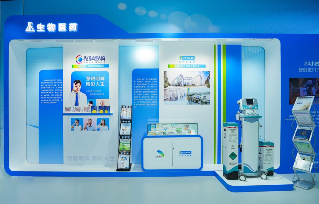 Lee’s Pharmaceutical participated in the Sixth China International Import Expo