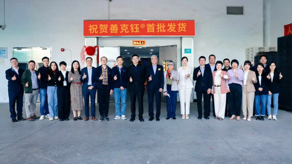 The Group’s in-house developed product Socazolimab Injection was successfully launched in China