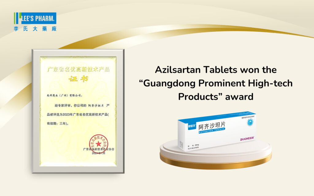 Azilsartan Tablets won the “Guangdong Prominent High-tech Products” award