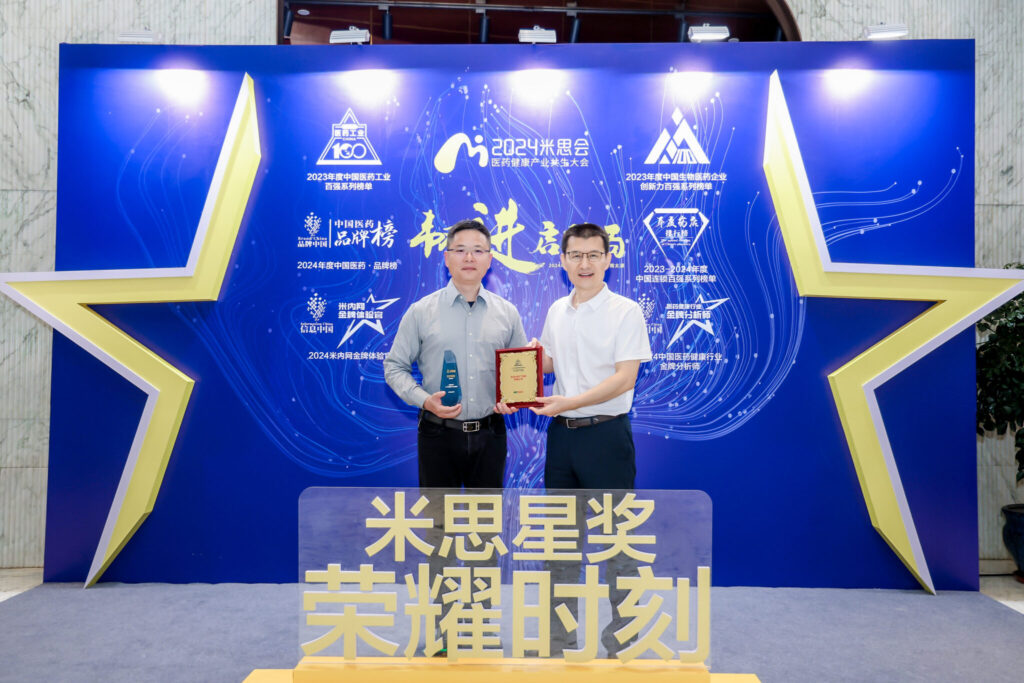 The Group featured in “Top100 Chinese Chemical Pharmaceutical Companies Ranking”, with its product winning award again
