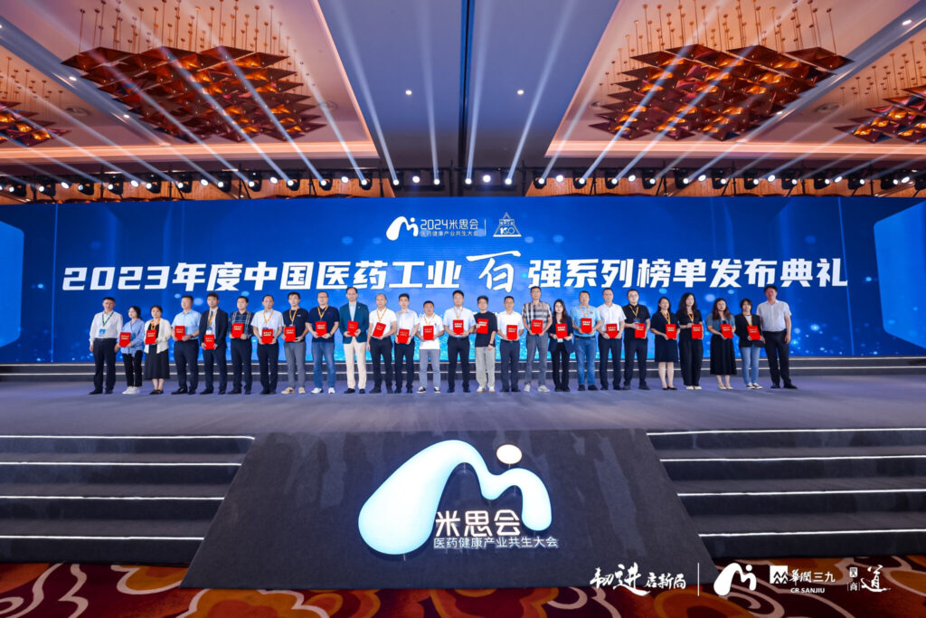 The Group featured in “Top100 Chinese Chemical Pharmaceutical Companies Ranking”, with its product winning award again