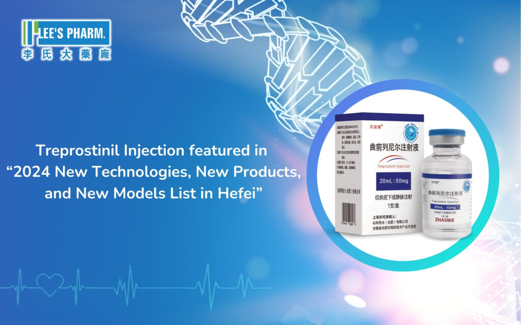 The Group’s product Treprostinil Injection featured in the “2024 New Technologies, New Products, and New Models List in Hefei”