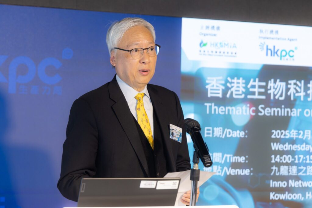 Dr. LI Xiaoyi, Founder of Lee’s Pharm, attended the “Thematic Seminar on Biotechnology Innovation and Translation Project”