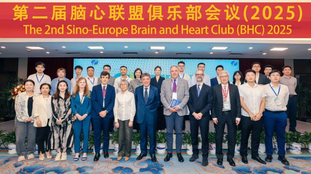 A Recap of 2025 The 2nd Sino-European Brain-Heart Alliance Academic Conference in Shanghai