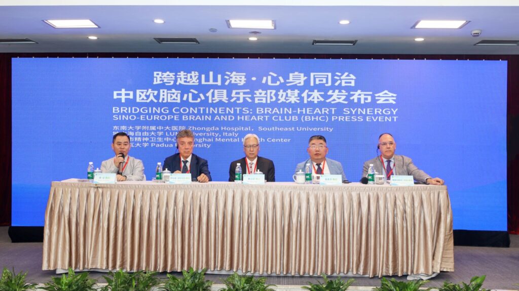 A Recap of 2025 The 2nd Sino-European Brain-Heart Alliance Academic Conference in Shanghai