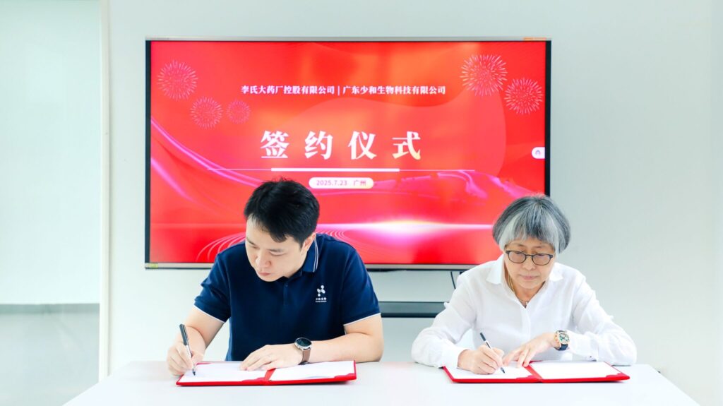 Lee’s Pharm Partners with Shaohe Biotech to Translate Probiotics into Public Health Solutions