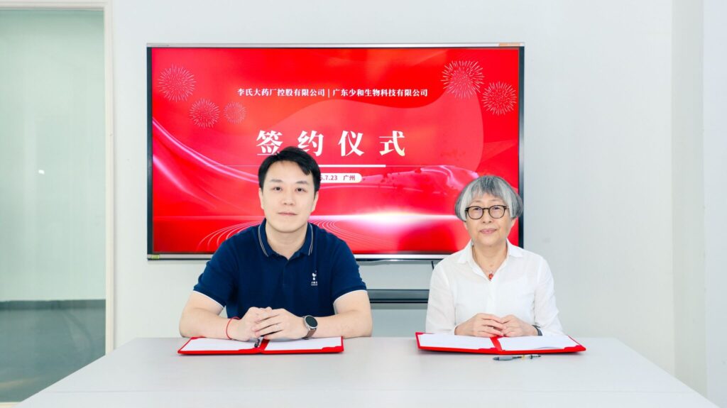 Lee’s Pharm Partners with Shaohe Biotech to Translate Probiotics into Public Health Solutions