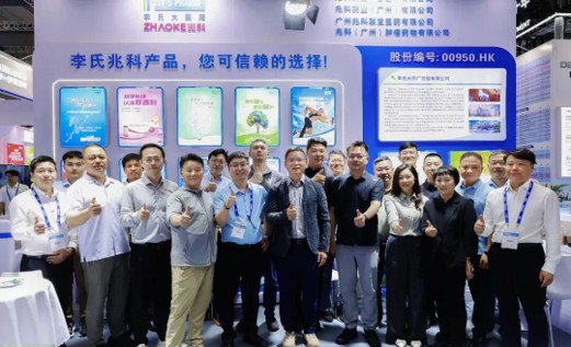 Lee’s Pharm (Zhaoke) Sparkled on The 92nd PharmChina (Shanghai)