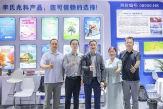 Lee’s Pharm (Zhaoke) Sparkled on The 92nd PharmChina (Shanghai)