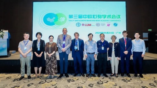 The 3rd Sino-Europe Brain and Body Academic Conference 2026 Successfully Concludes: Featured Session on “Frontiers and Clinical Practice in Psycho-Cardiology” and Media Briefing for the Sino-Europe Innovative Medical Education Program
